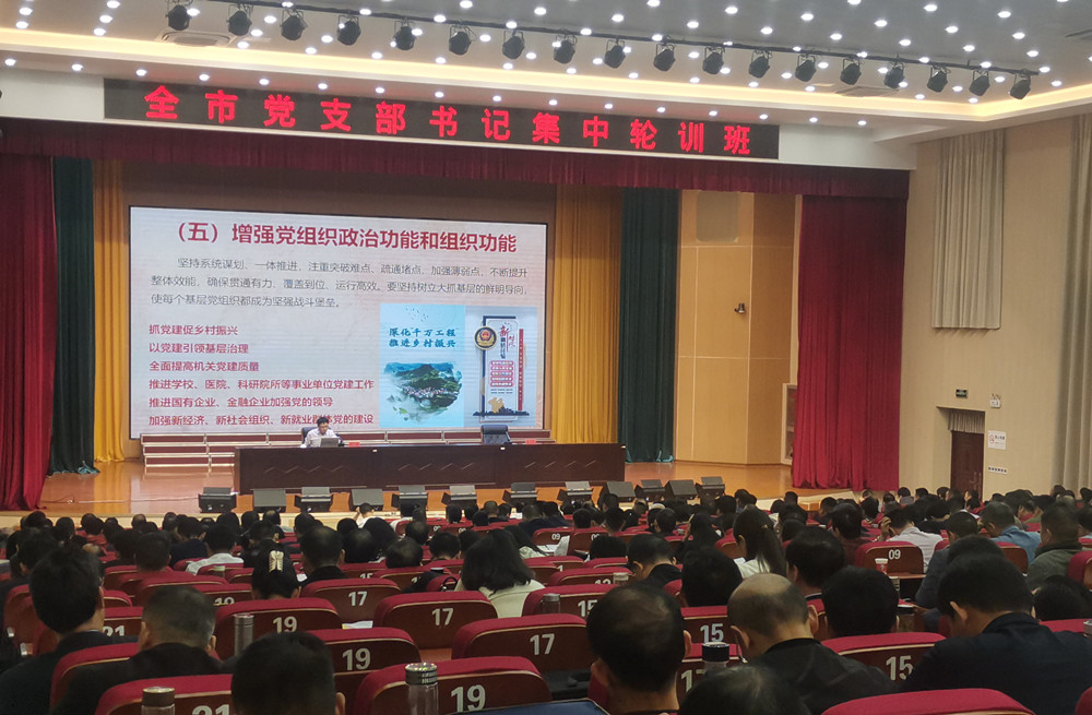 圖為省委黨校教授在授課.jpg