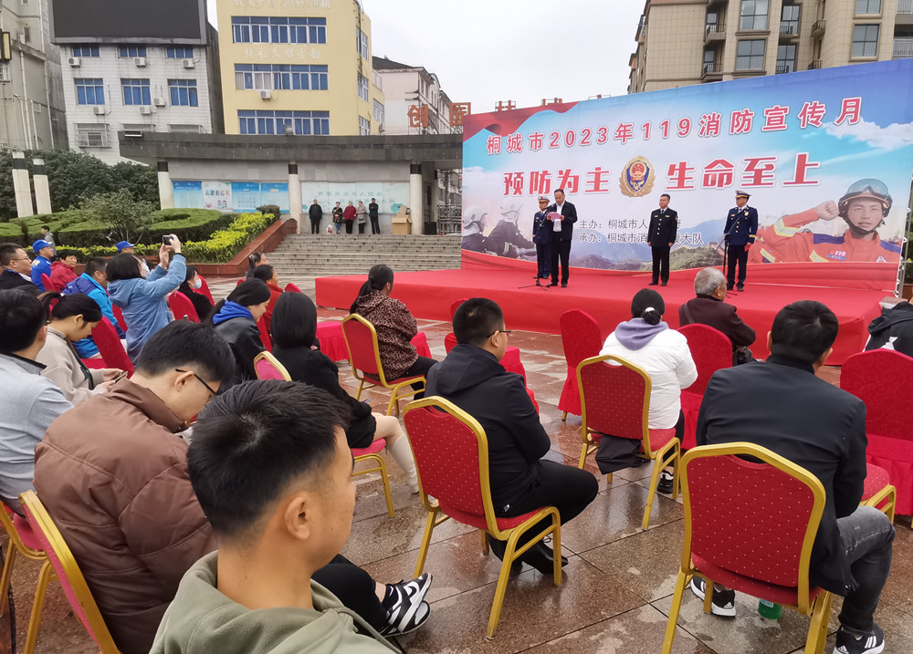 消防宣傳月啟動.jpg