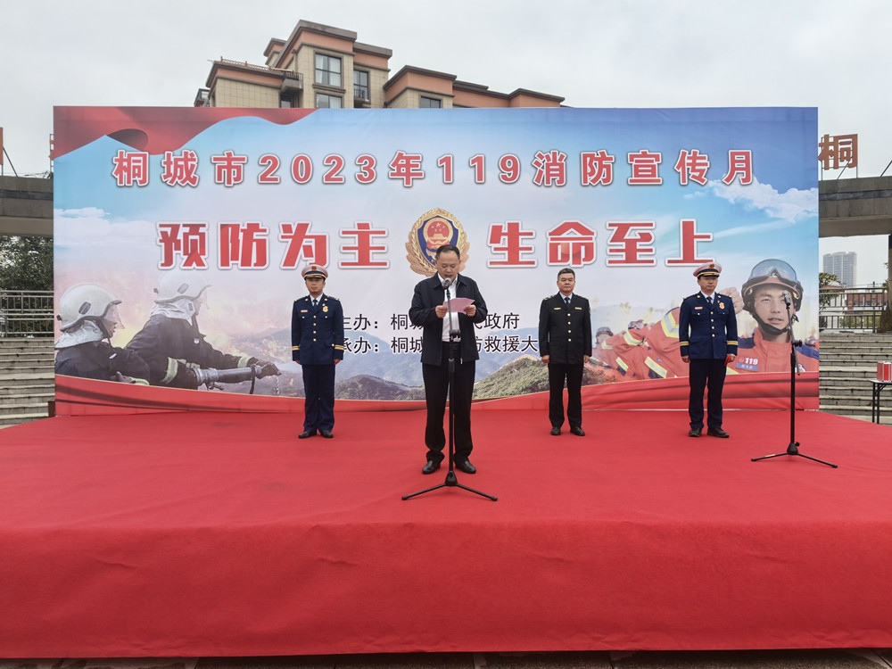 消防宣傳月啟動4.jpg