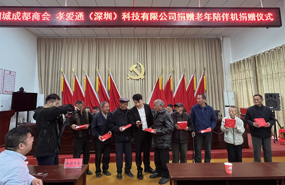 雙港捐贈孝愛通.jpg