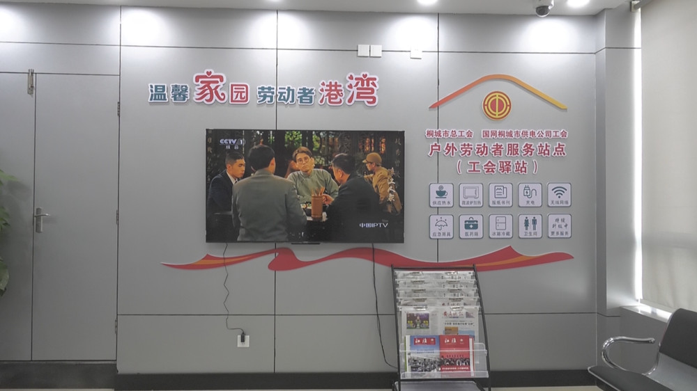 暖心驛站 (1).jpg