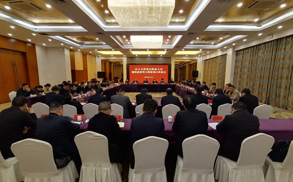 圖為會(huì)議現(xiàn)場(chǎng)9.jpg