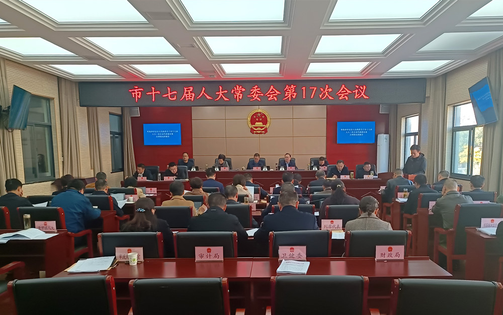 圖為會議現(xiàn)場7.jpg