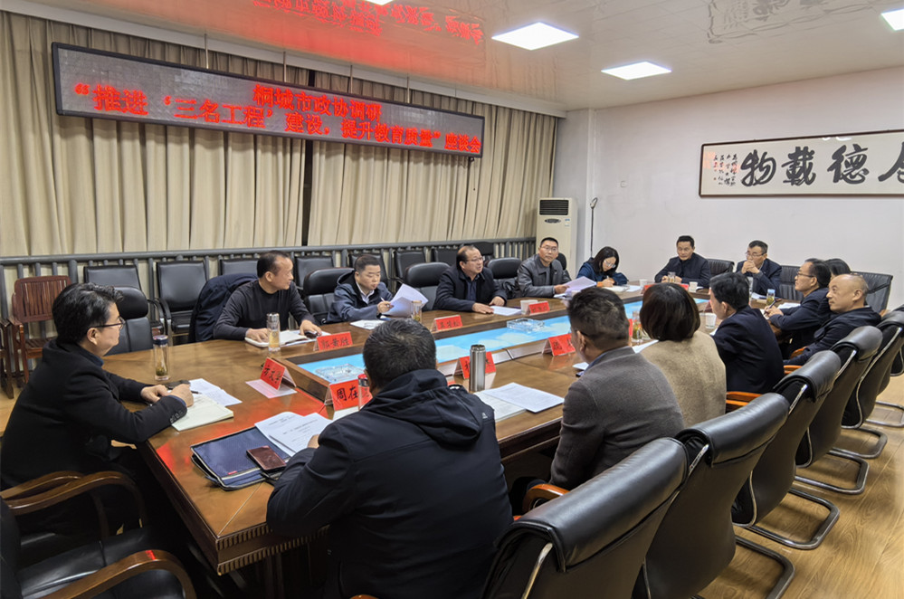 圖為座談會(huì)現(xiàn)場。.jpg