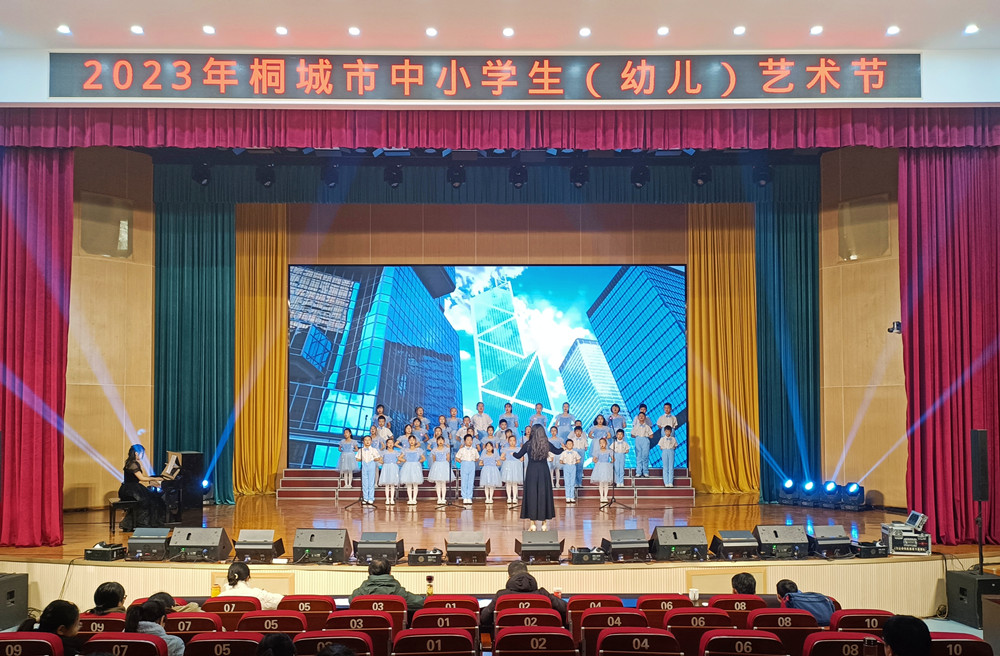 2023年桐城市中小學(xué)生（幼兒）藝術(shù)節(jié)文藝表演類(lèi)比賽活動(dòng)(1).jpg