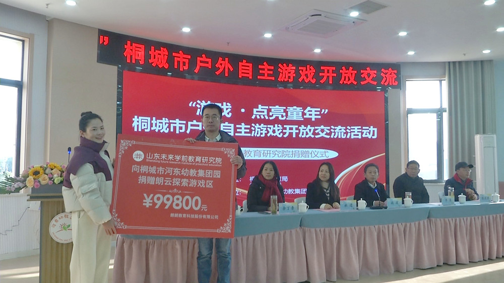 圖為捐贈交接儀式.jpg