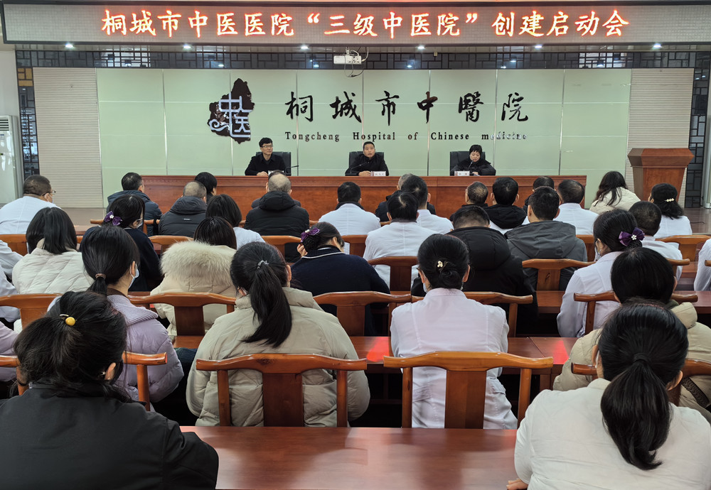 圖為會(huì)議現(xiàn)場(chǎng)。(7).jpg