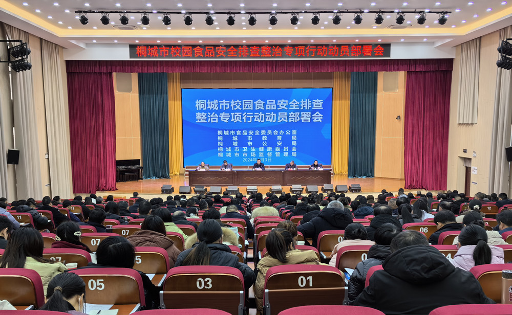 微信圖片_20240104144559.jpg