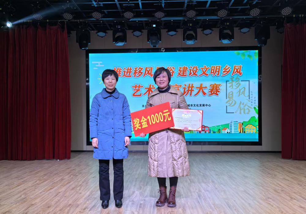 圖為頒獎(jiǎng)現(xiàn)場(chǎng)。(1).jpg