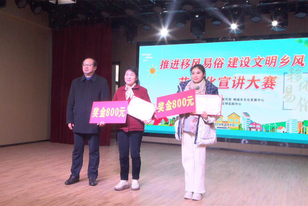 圖為頒獎(jiǎng)現(xiàn)場(chǎng)。.jpg