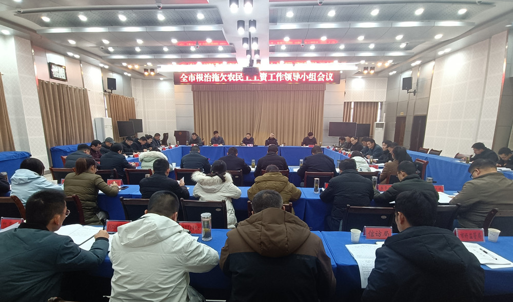 圖為會(huì)議現(xiàn)場1(1).jpg