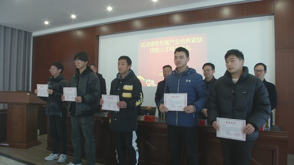 圖為頒發(fā)結(jié)業(yè)證書(2).jpg