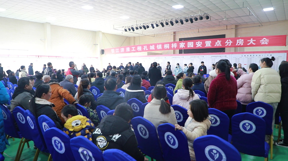 安徽桐城：安心選房幸福起航 引江濟(jì)淮千戶[20240114-100328].jpg