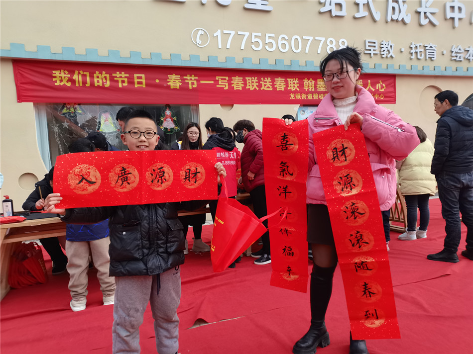 微信圖片_20240117152526.jpg