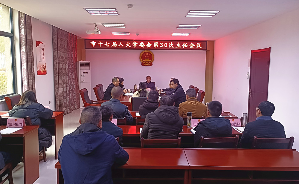 圖為會議現(xiàn)場.2.jpg
