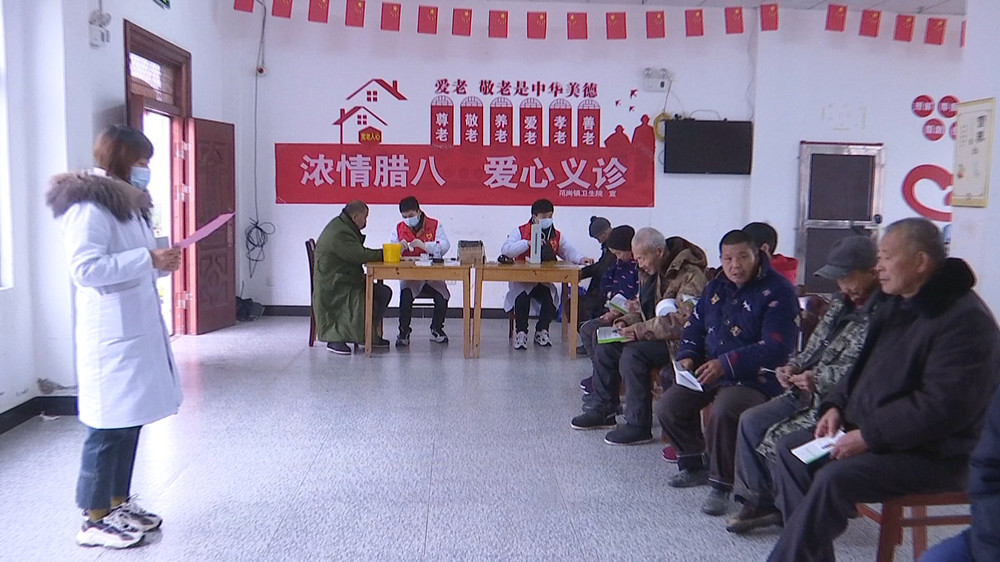臘八.jpg