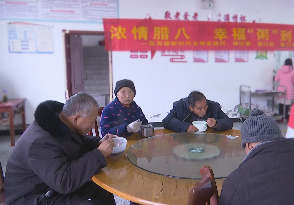 臘八粥.jpg