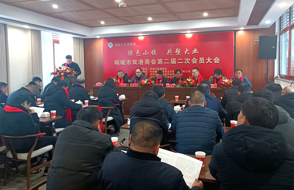 圖為會(huì)員大會(huì)現(xiàn)場2.jpg