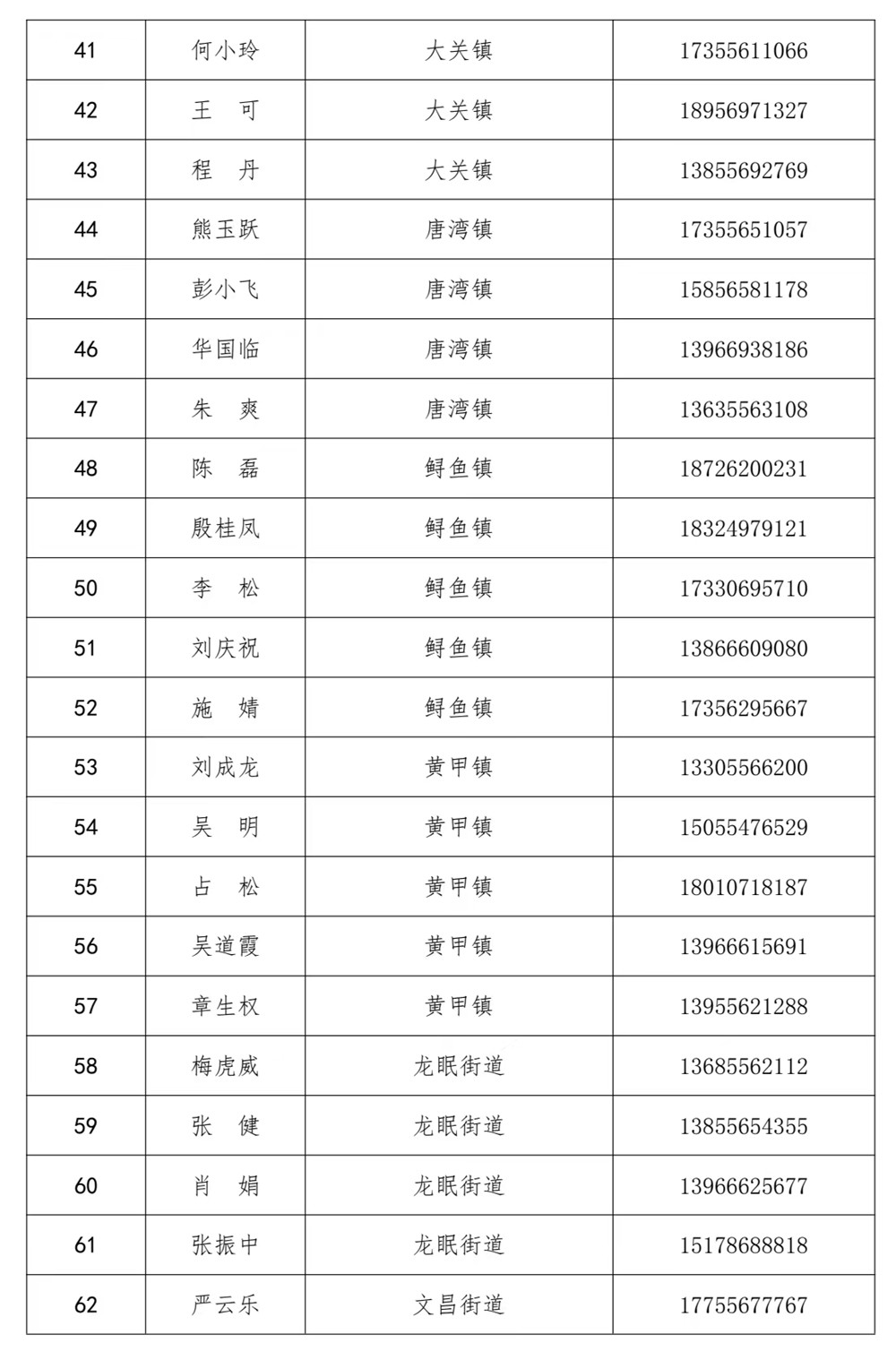4_副本.jpg