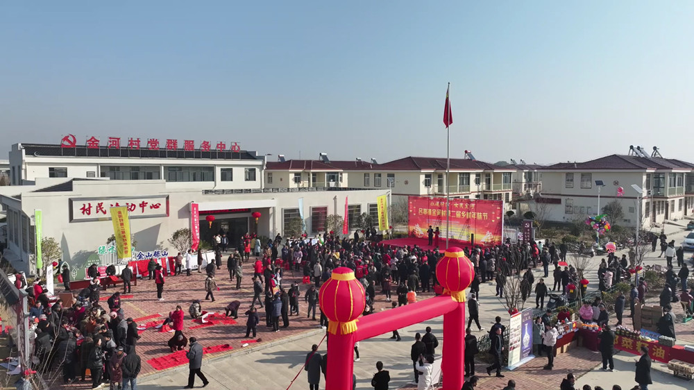 桐城：年味節(jié)里迎新春 歡歡喜喜過大年[00_01_12][20240129-095940].jpg
