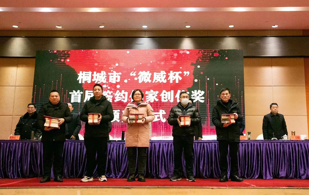 圖為頒獎(jiǎng)現(xiàn)場(chǎng)。.jpg