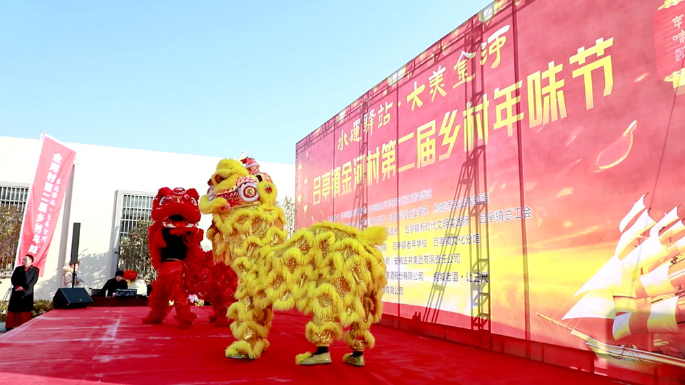 桐城：年味節(jié)里迎新春 歡歡喜喜過大年[00_03_44][20240129-100122].jpg