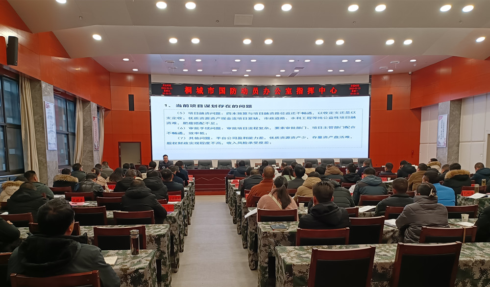 圖為培訓現場3.jpg