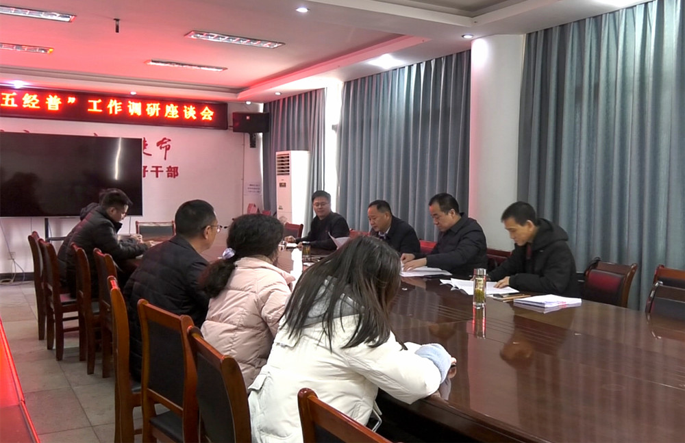 圖為調(diào)研現(xiàn)場2.jpg