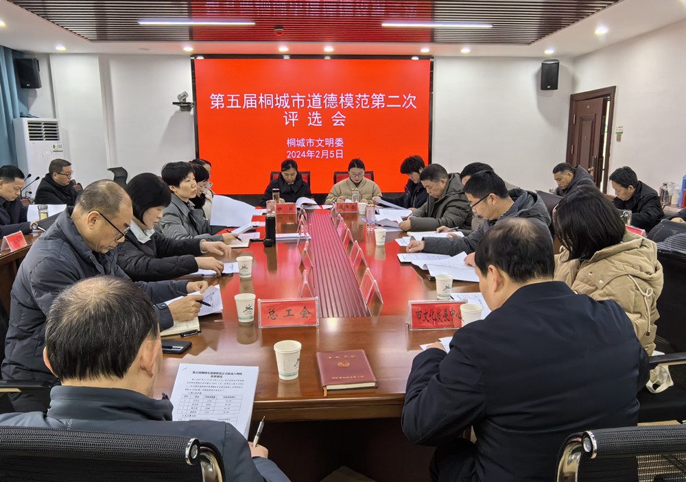圖為評選會現(xiàn)場。.jpg