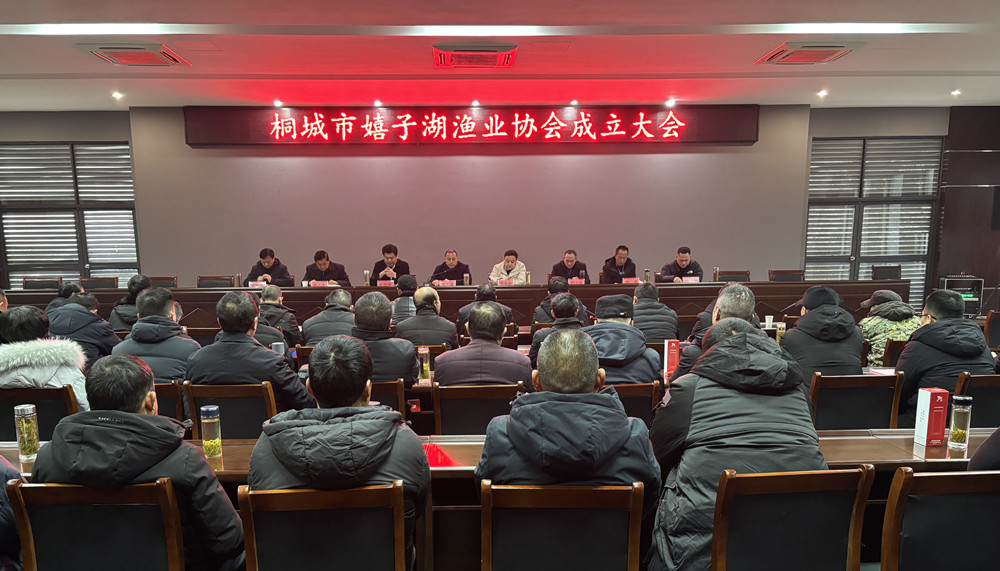 漁業(yè)協(xié)會.jpg