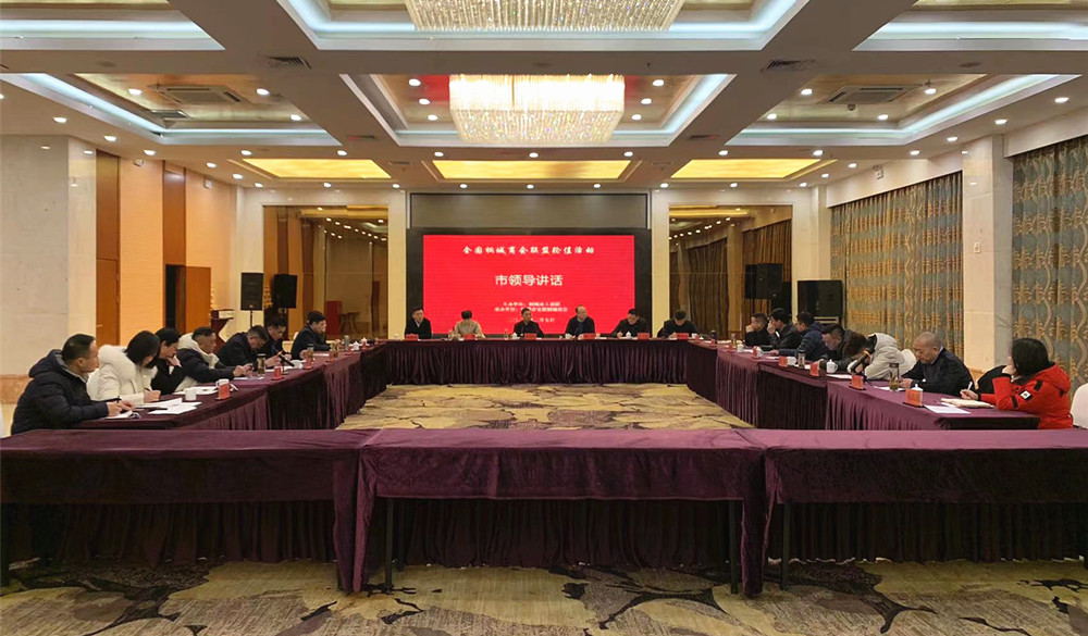 工商聯(lián)會.jpg