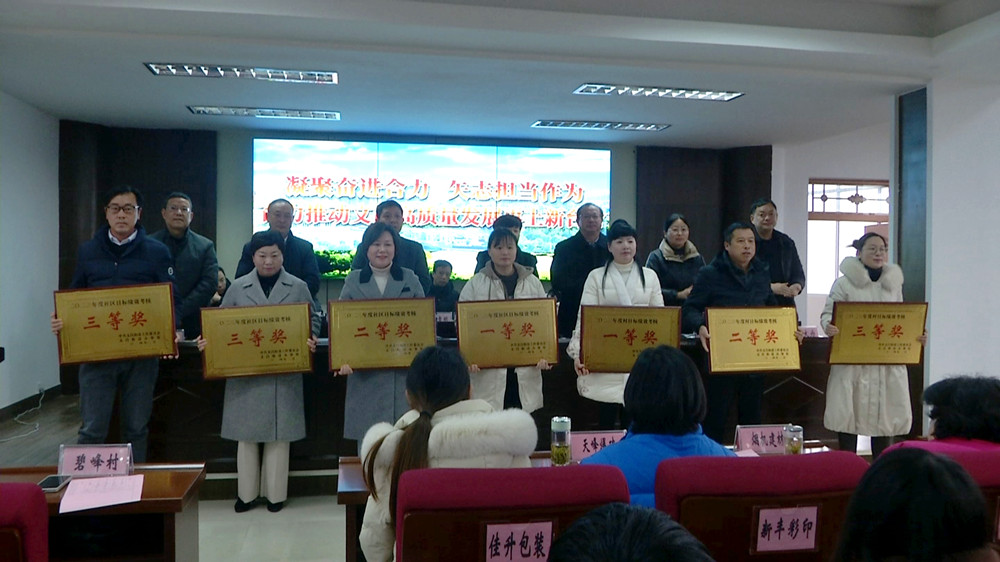 /uploads/image/2024/02/21/df85aba49bebb7e64f11859830dc24bd.jpg 文昌三干會(huì).jpg