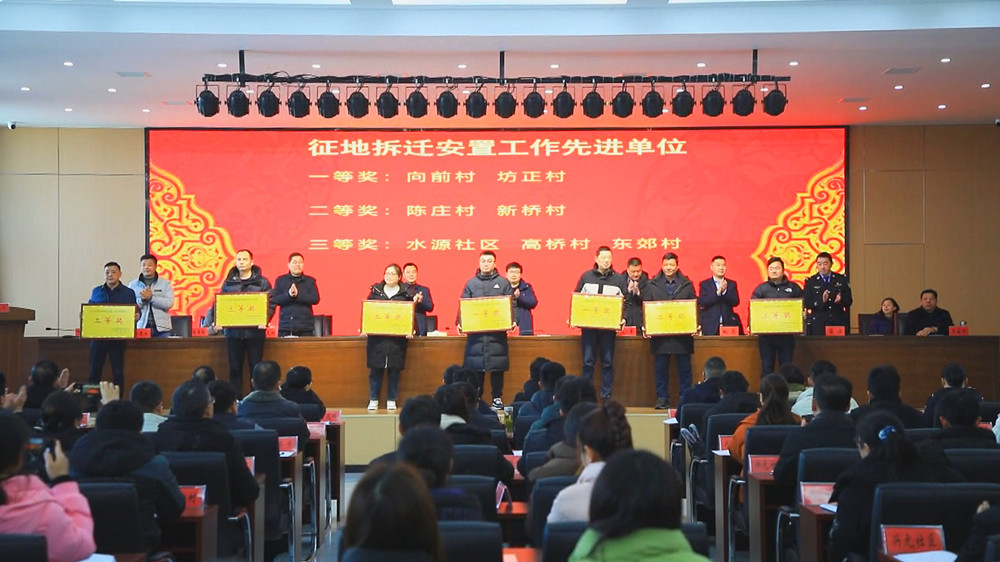 圖為會議表彰環(huán)節(jié).jpg