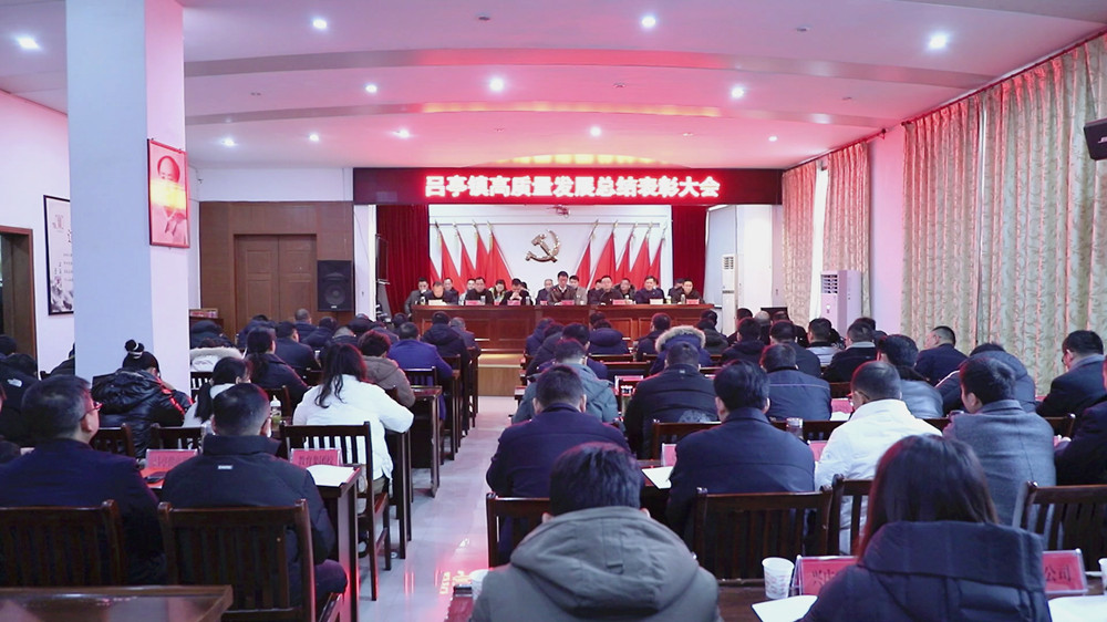 呂亭三干會(huì)[00_06_32][20240227-092608].jpg