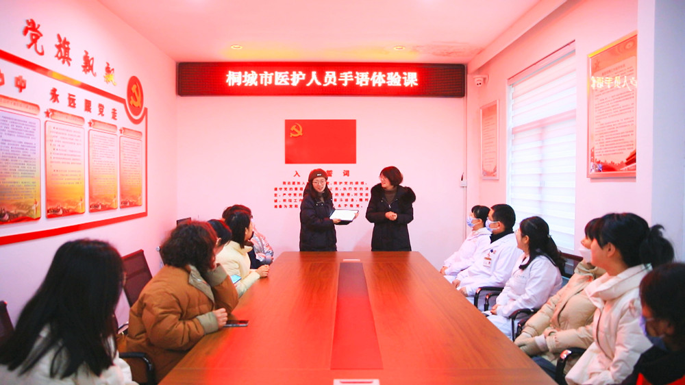圖為手語體驗(yàn)課程現(xiàn)場.jpg