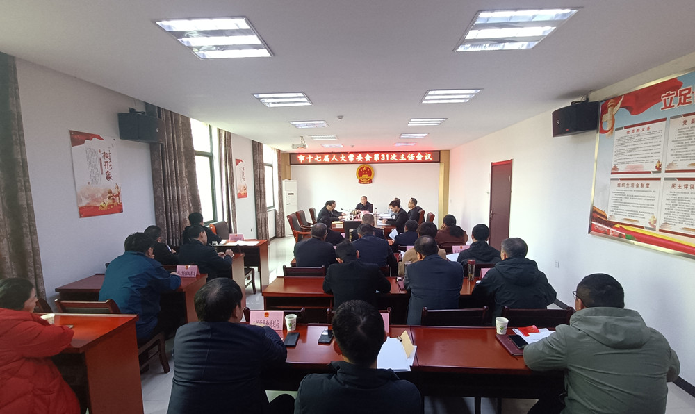 0311圖為會議現(xiàn)場2.jpg