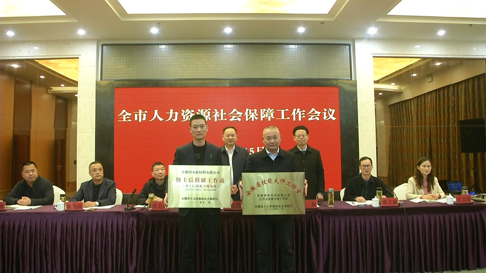 圖為人社工作會 頒獎_副本.jpg