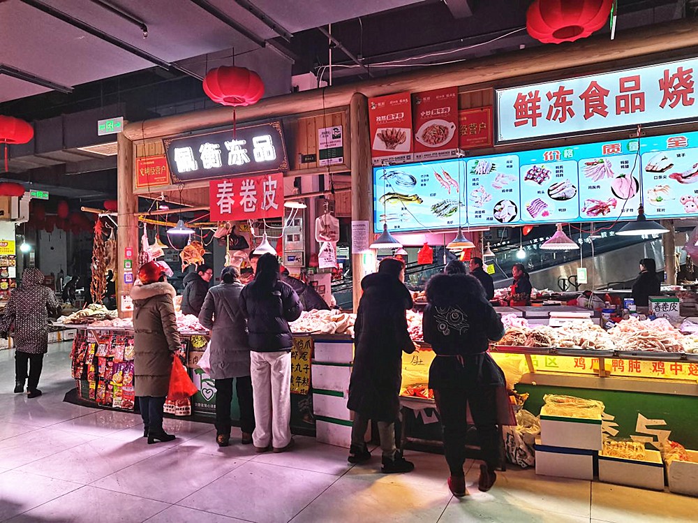2和平路菜市場(chǎng).jpg
