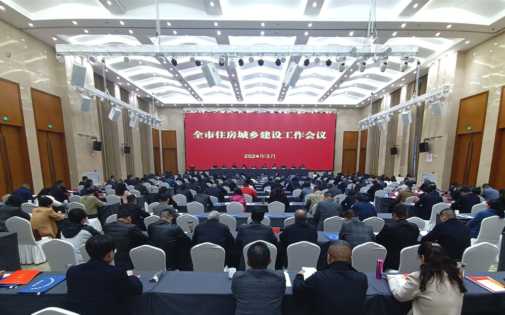 圖為會議現(xiàn)場2(18).jpg