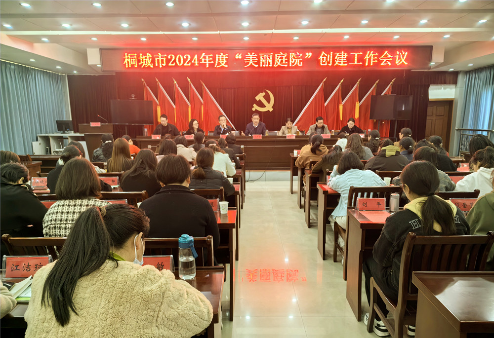 圖為會(huì)議現(xiàn)場(chǎng)。.jpg