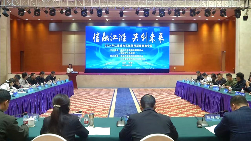 微信圖片_20240329155650.jpg
