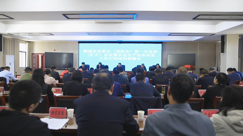 圖為會議現(xiàn)場3(4).jpg