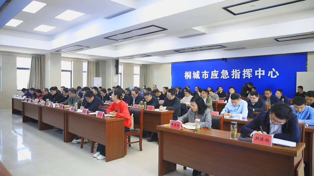 圖為會議現(xiàn)場(23).jpg