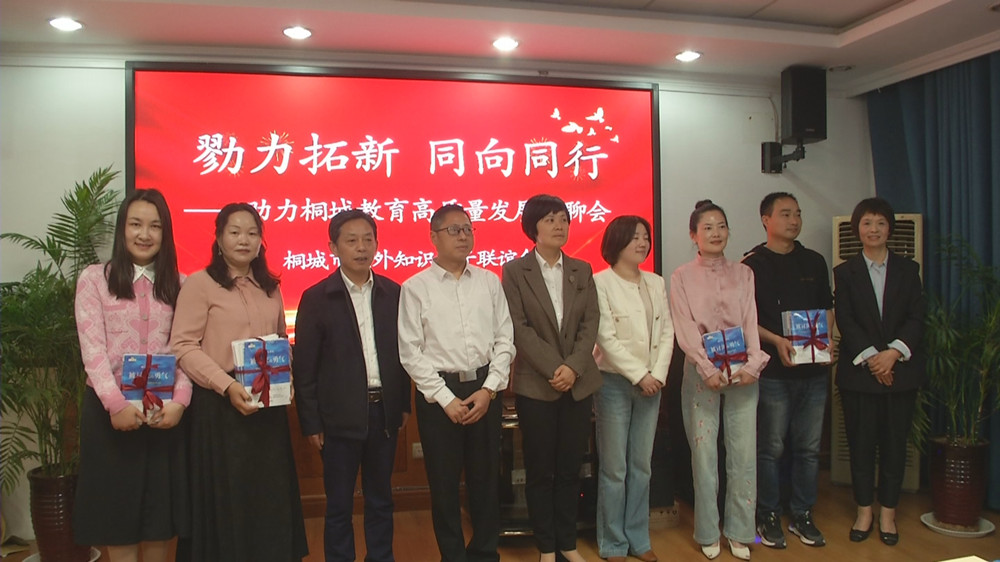 知聯(lián)會(huì)--教育高質(zhì)量發(fā)展會(huì)  捐贈(zèng)圖書(shū)4.jpg
