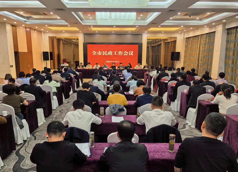 圖為會議現(xiàn)場。(8).jpg