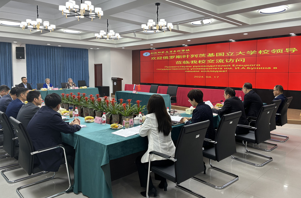 俄羅斯葉列茨基國立大學(xué)副校長(zhǎng) 蒞臨桐城師專交流訪問(2).jpg