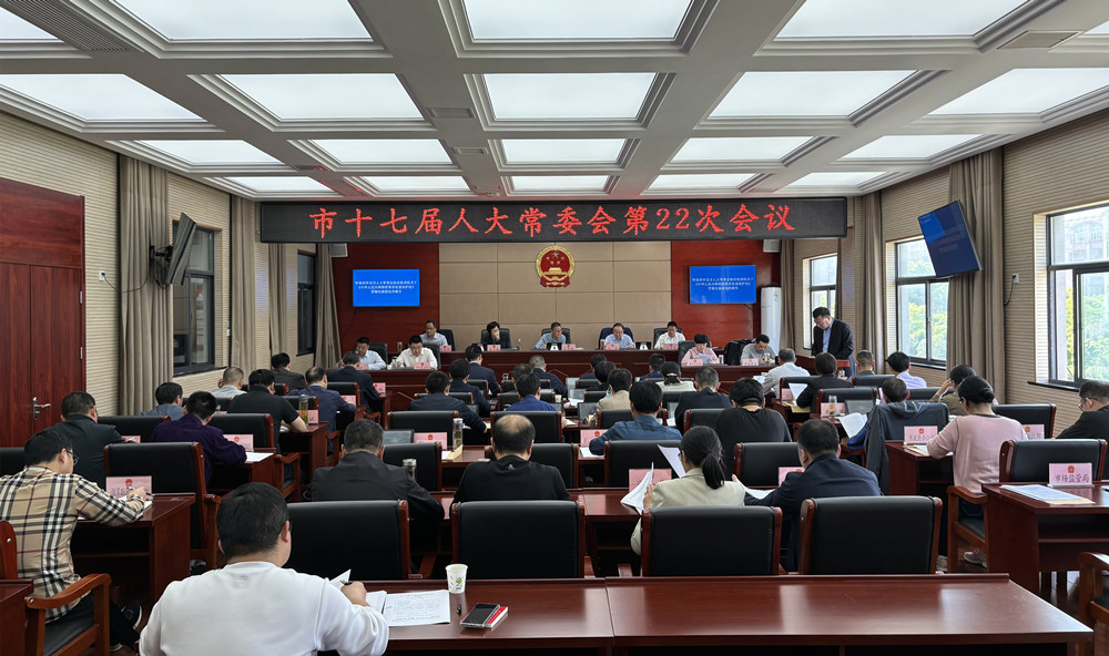市人大22次會議.jpg
