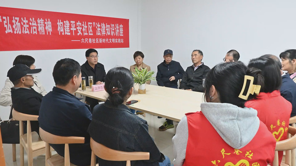六尺巷社區(qū).jpg