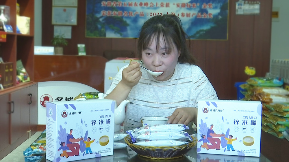 米稀.jpg