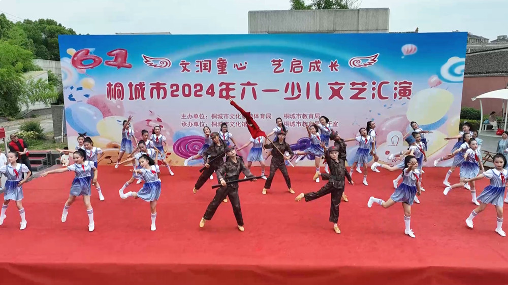 演出(1).jpg